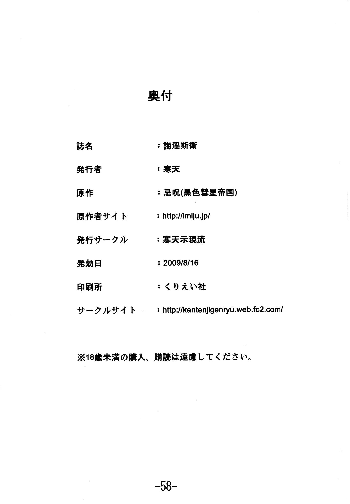 웹툰 이미지 56