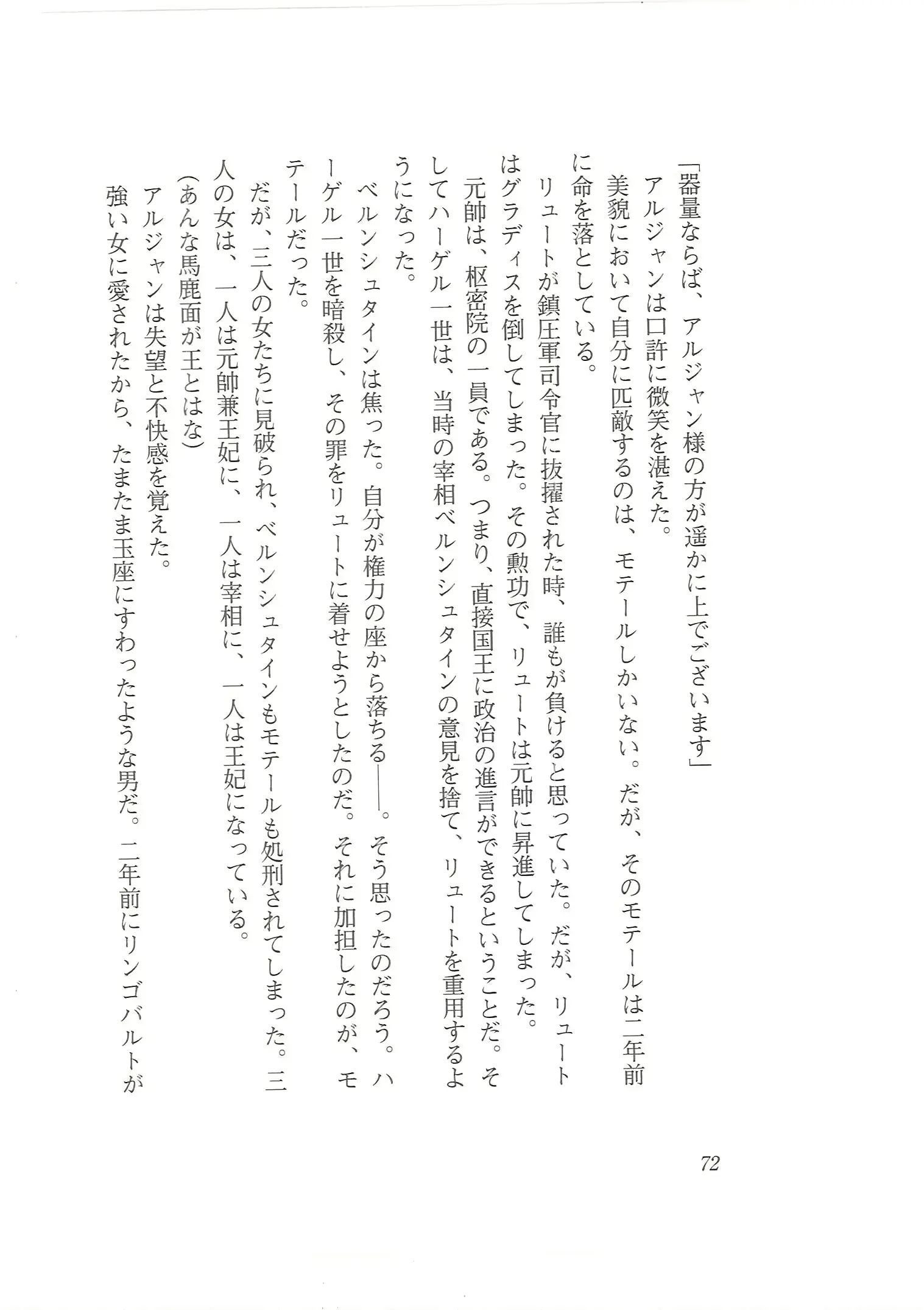 웹툰 이미지 63