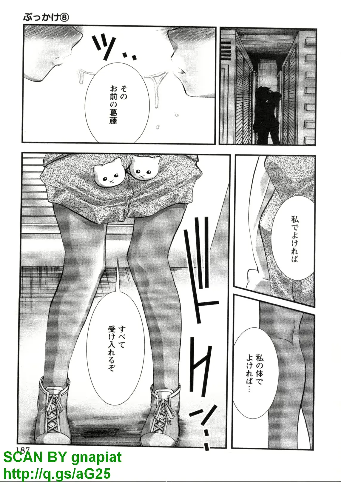 웹툰 이미지 189