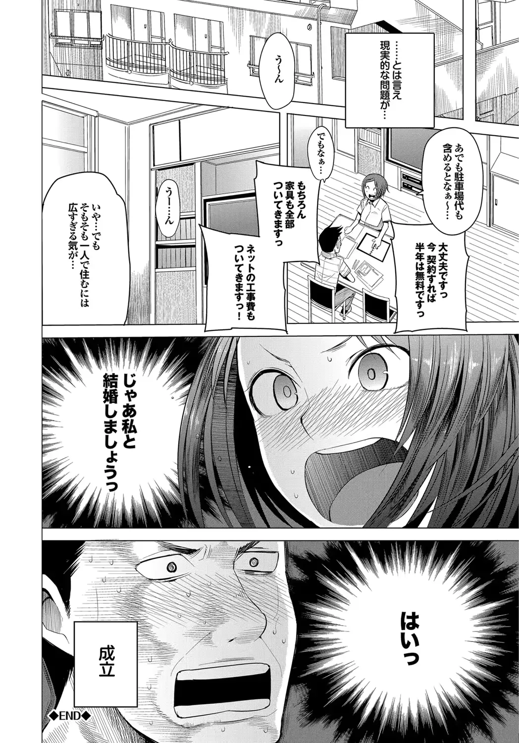 웹툰 이미지 160