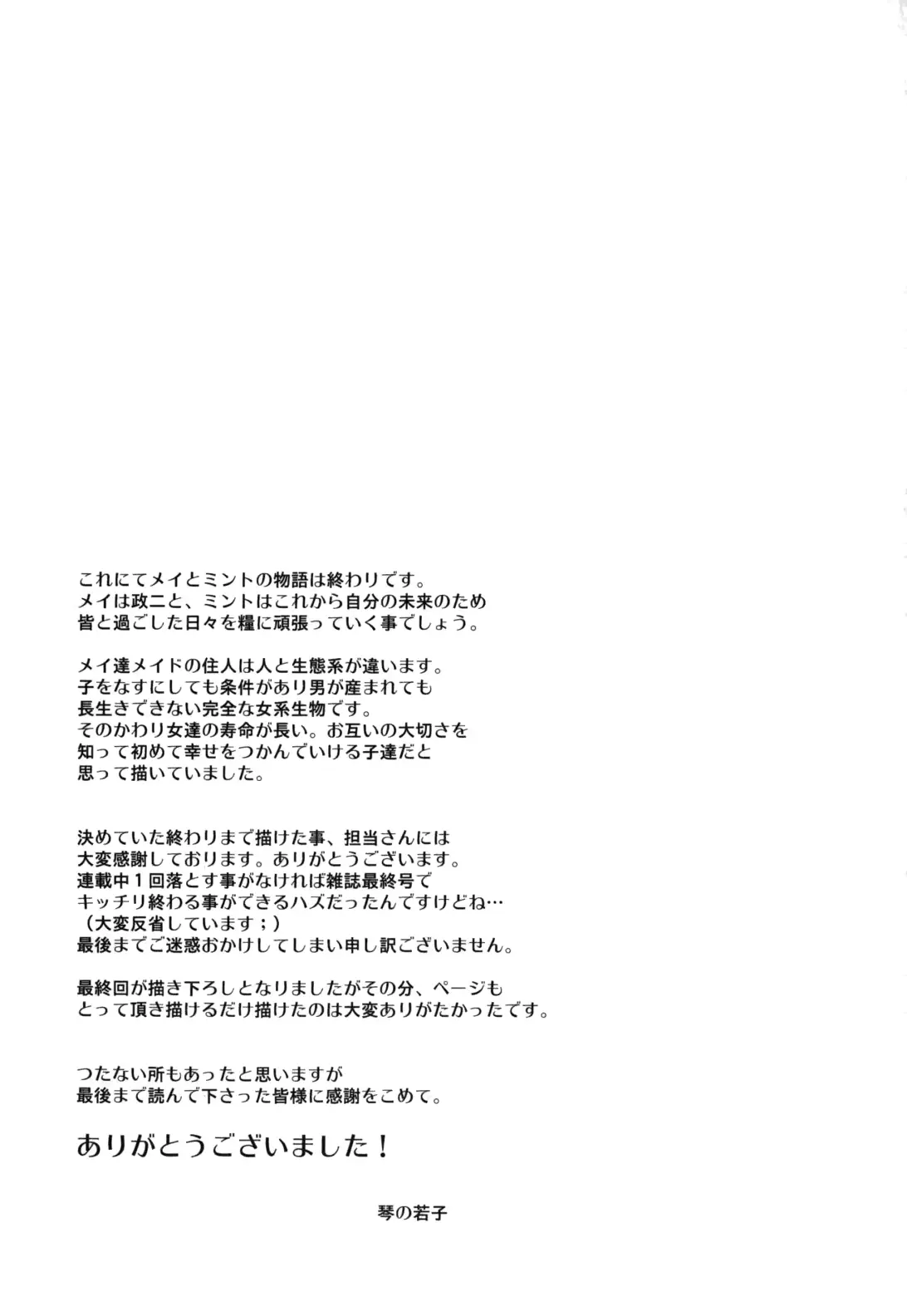 웹툰 이미지 193