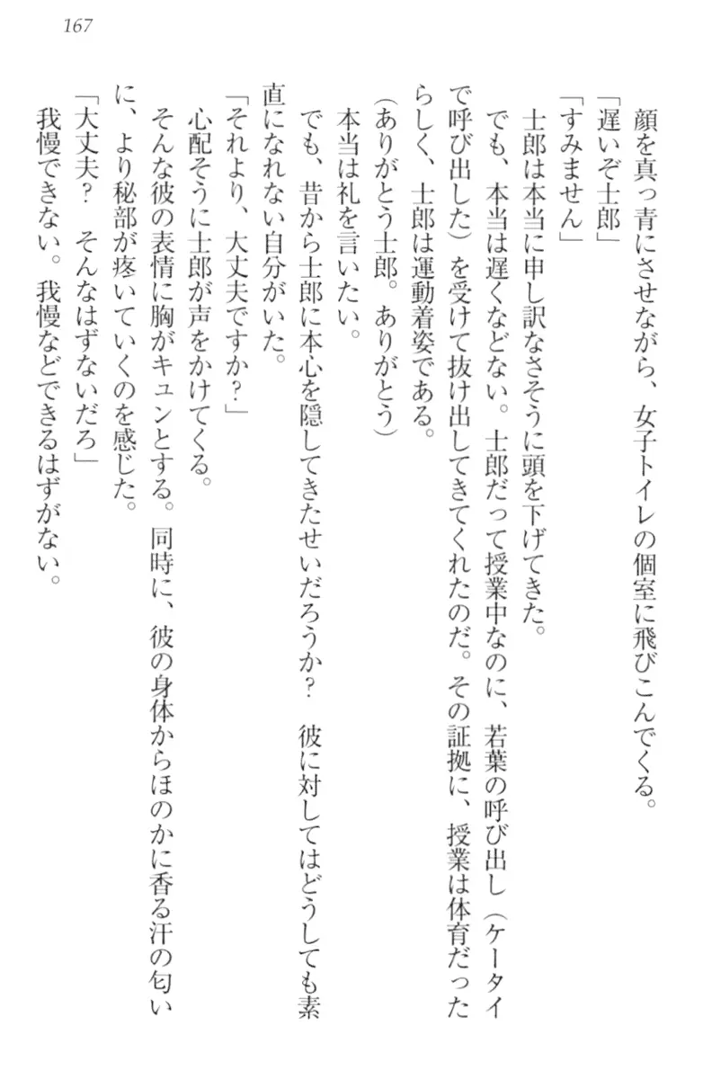 웹툰 이미지 176