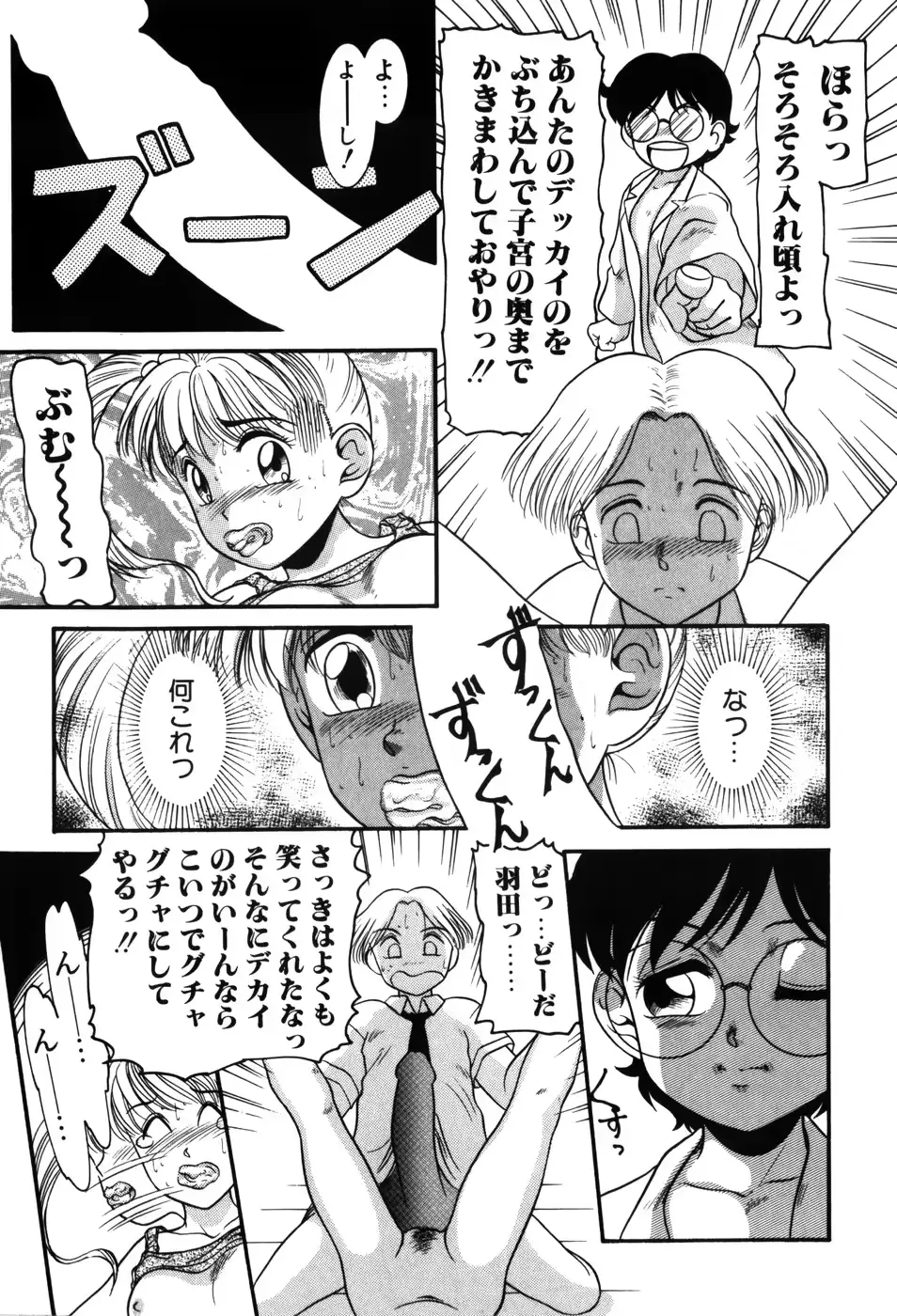 웹툰 이미지 106