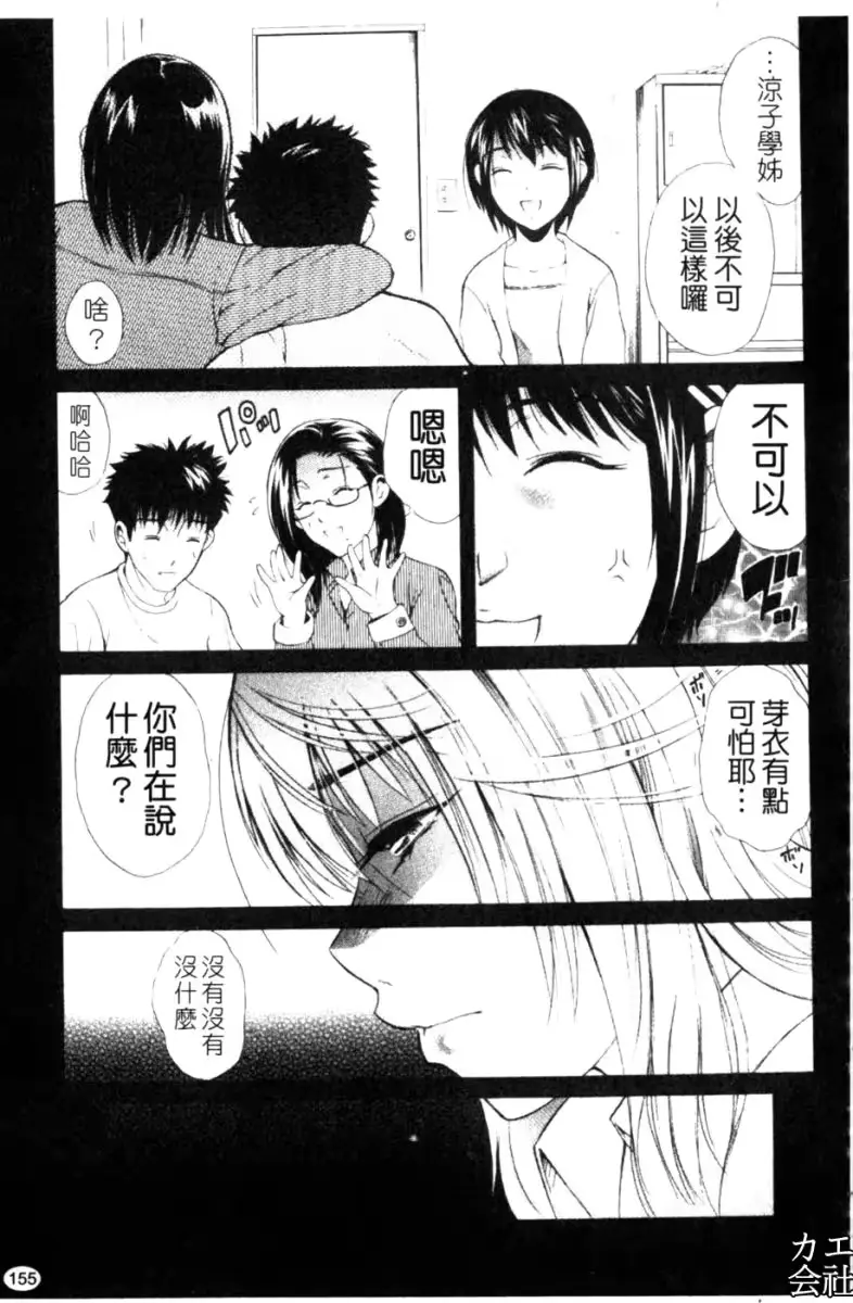 웹툰 이미지 155