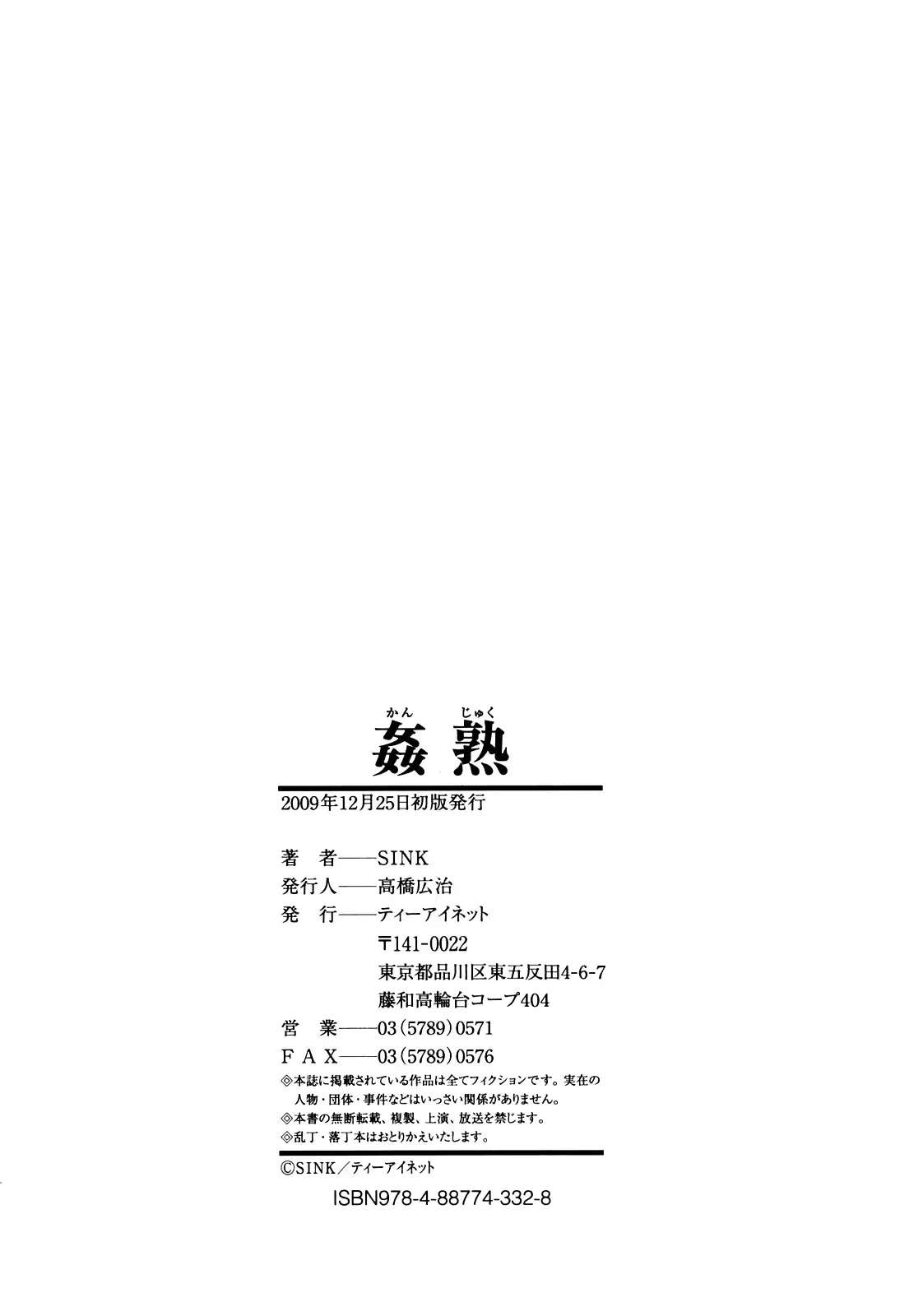 웹툰 이미지 231
