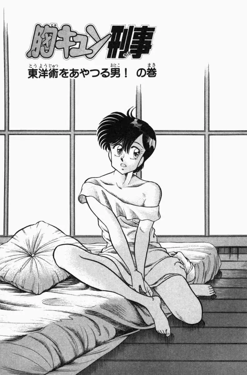 웹툰 이미지 95
