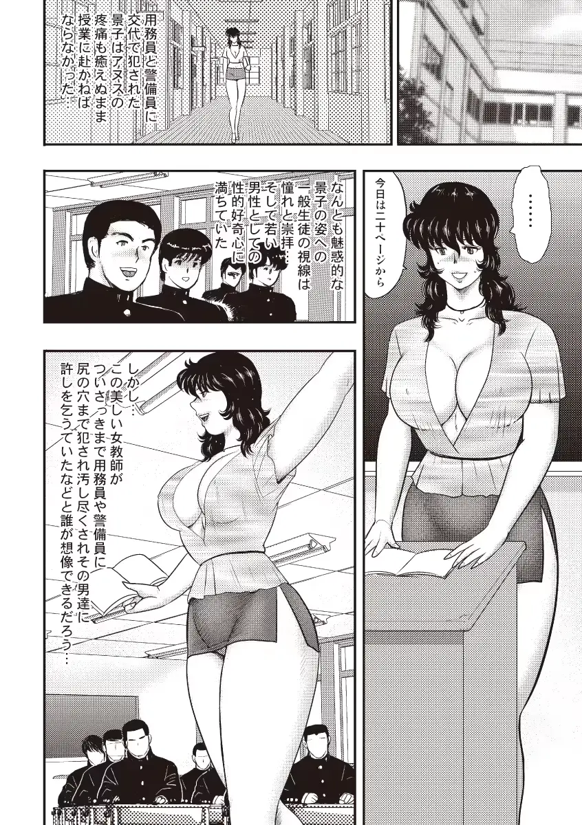 웹툰 이미지 132