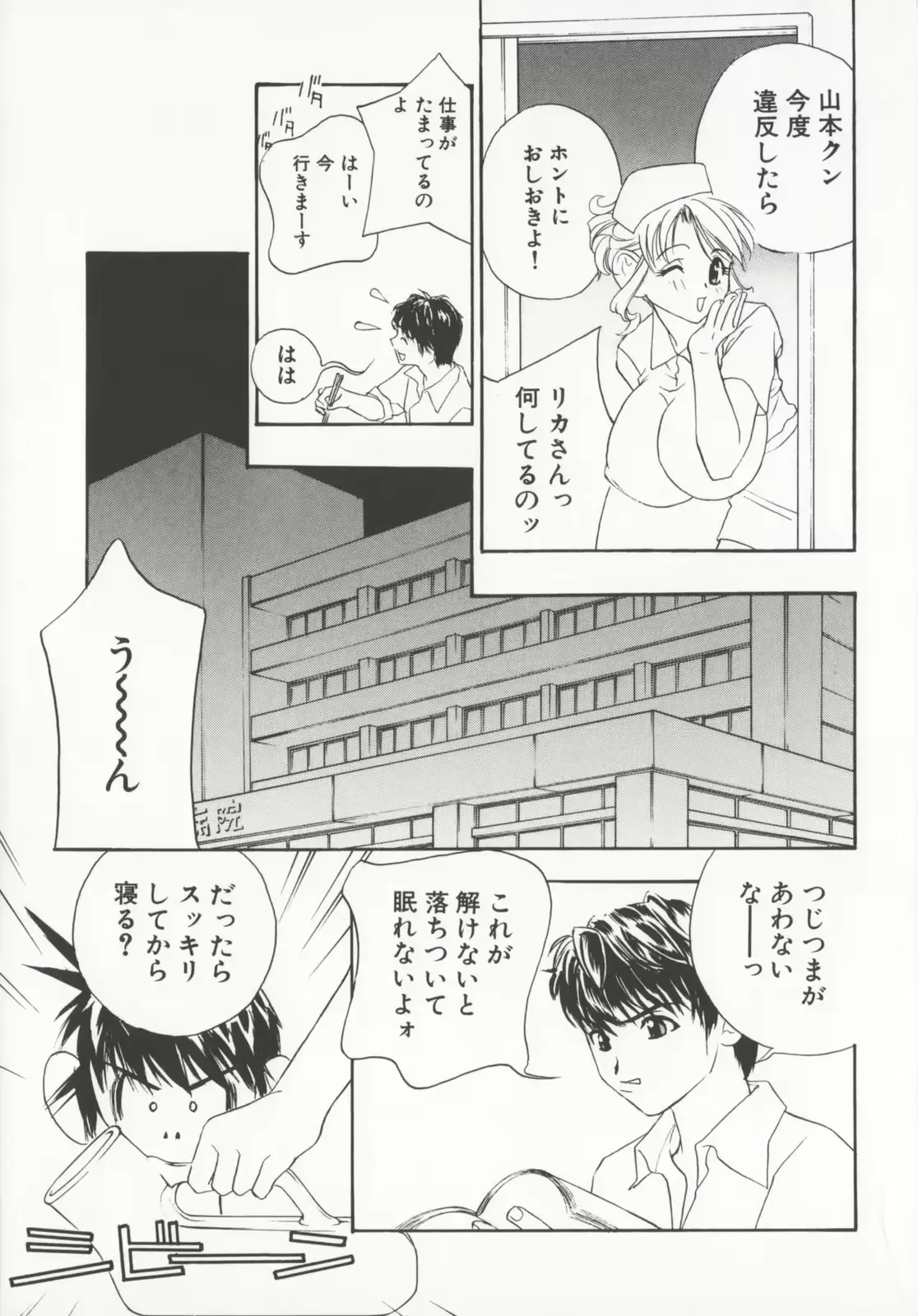 웹툰 이미지 174