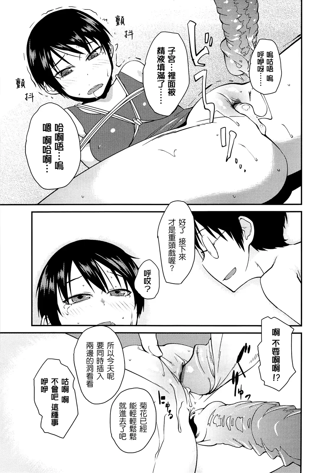 웹툰 이미지 149