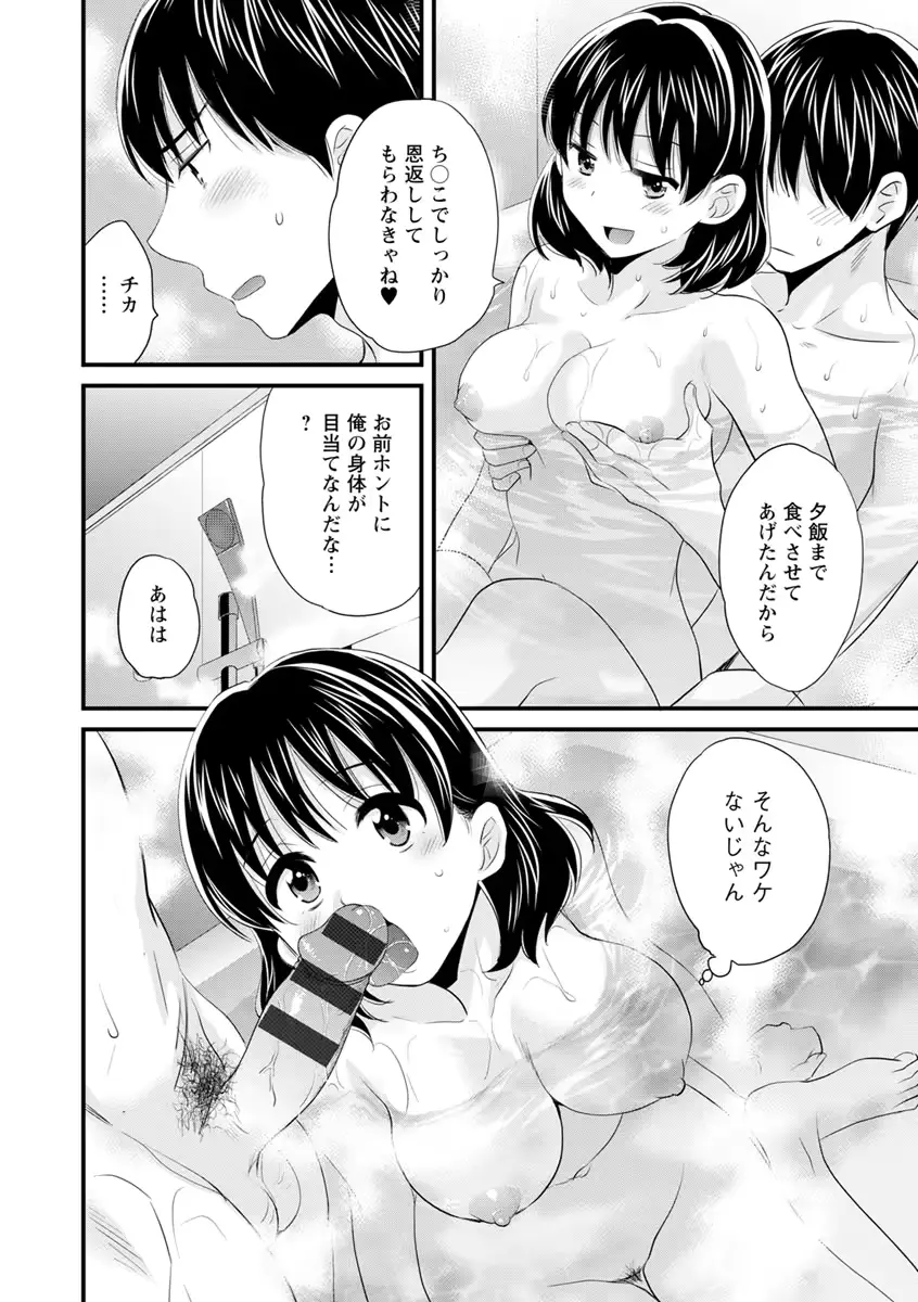 웹툰 이미지 68