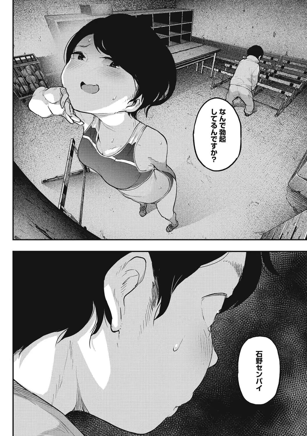 웹툰 이미지 109