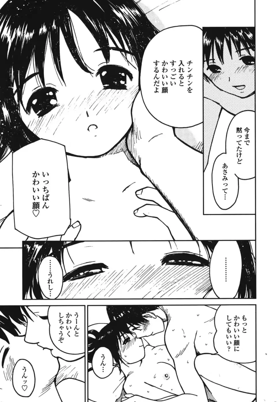 웹툰 이미지 141