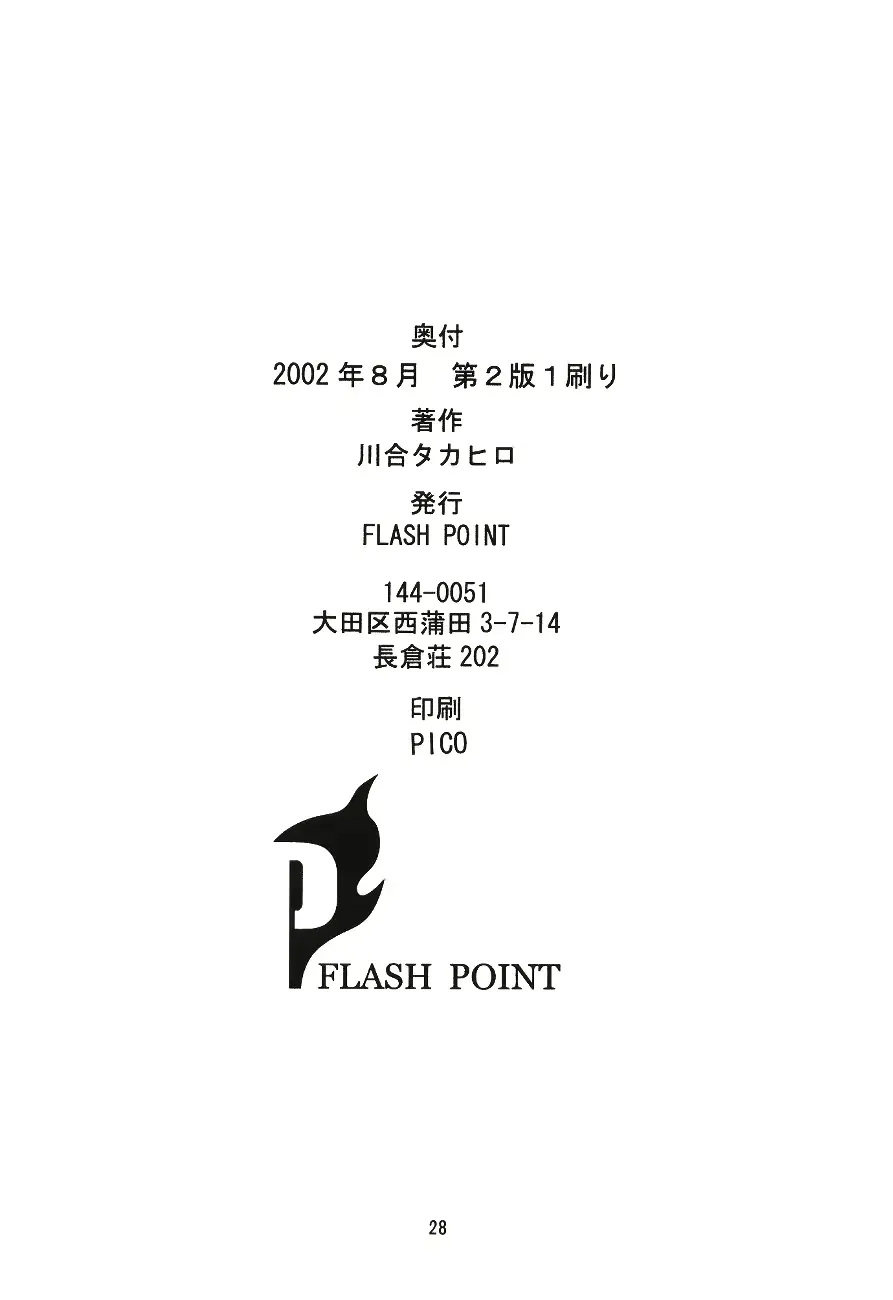 웹툰 이미지 30