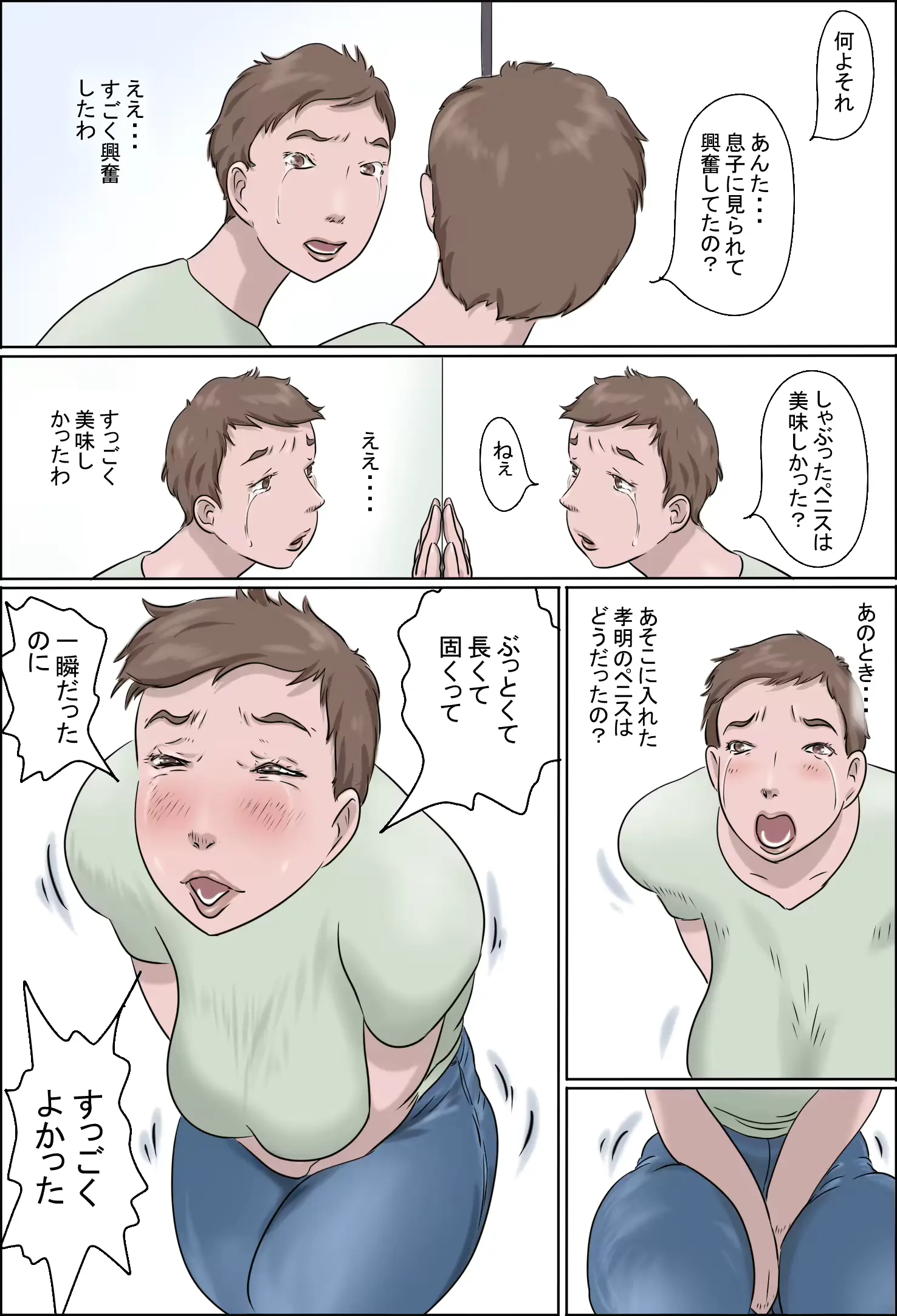웹툰 이미지 93