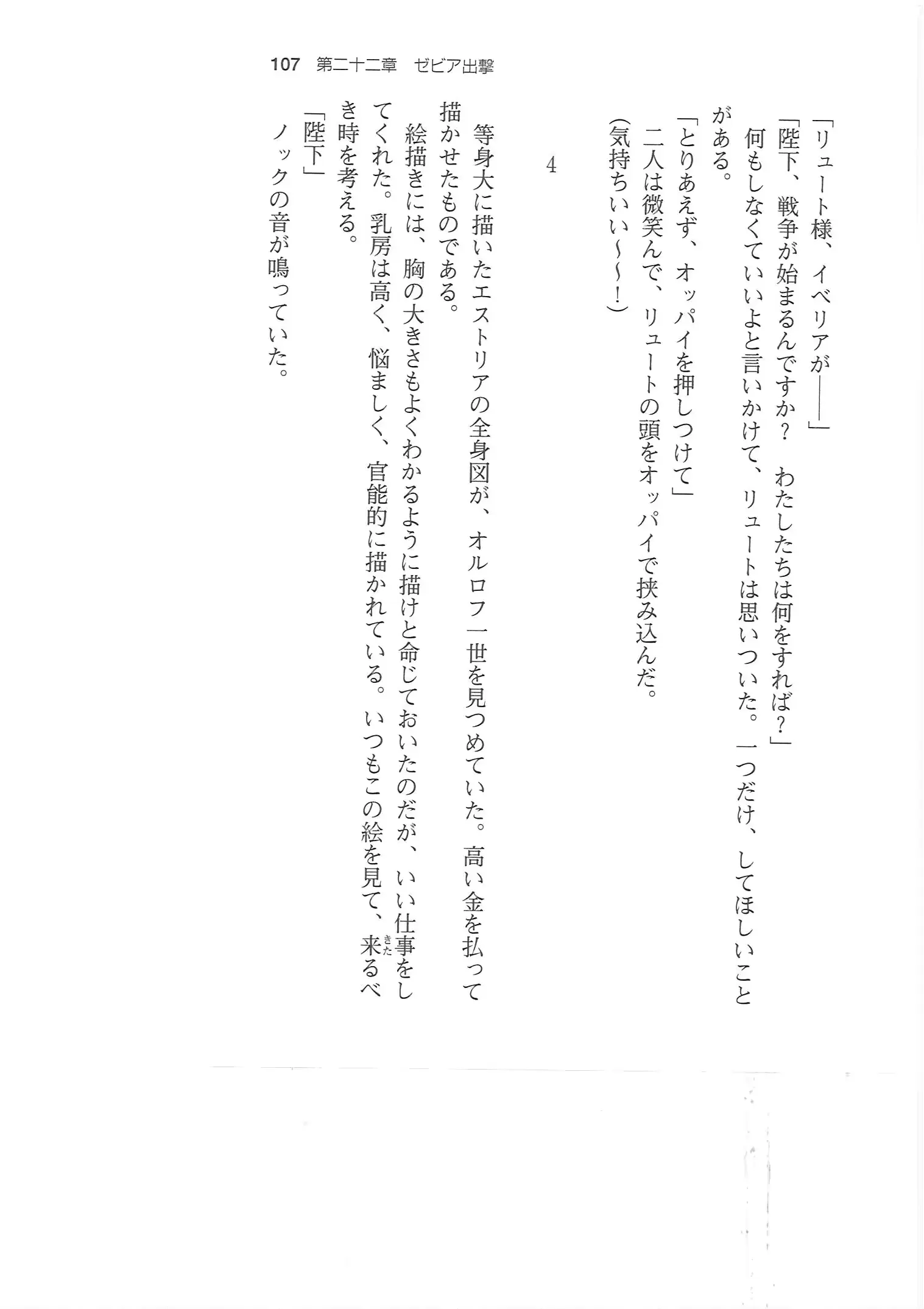 웹툰 이미지 105