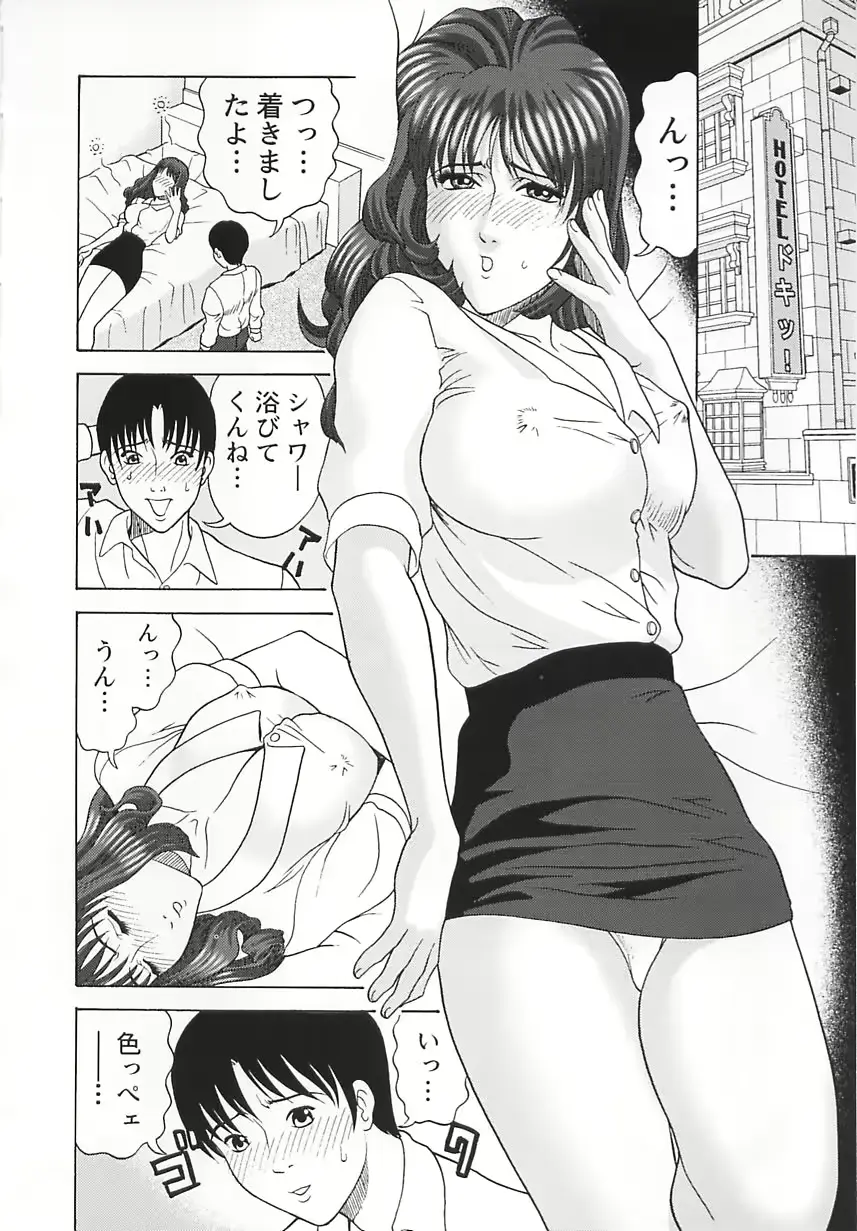 웹툰 이미지 154