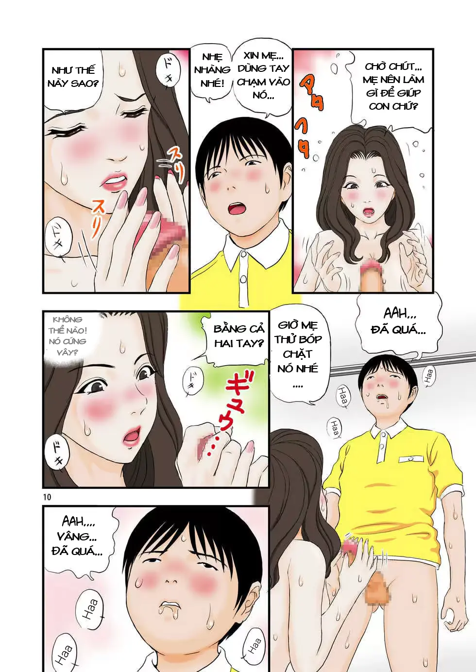웹툰 이미지 9
