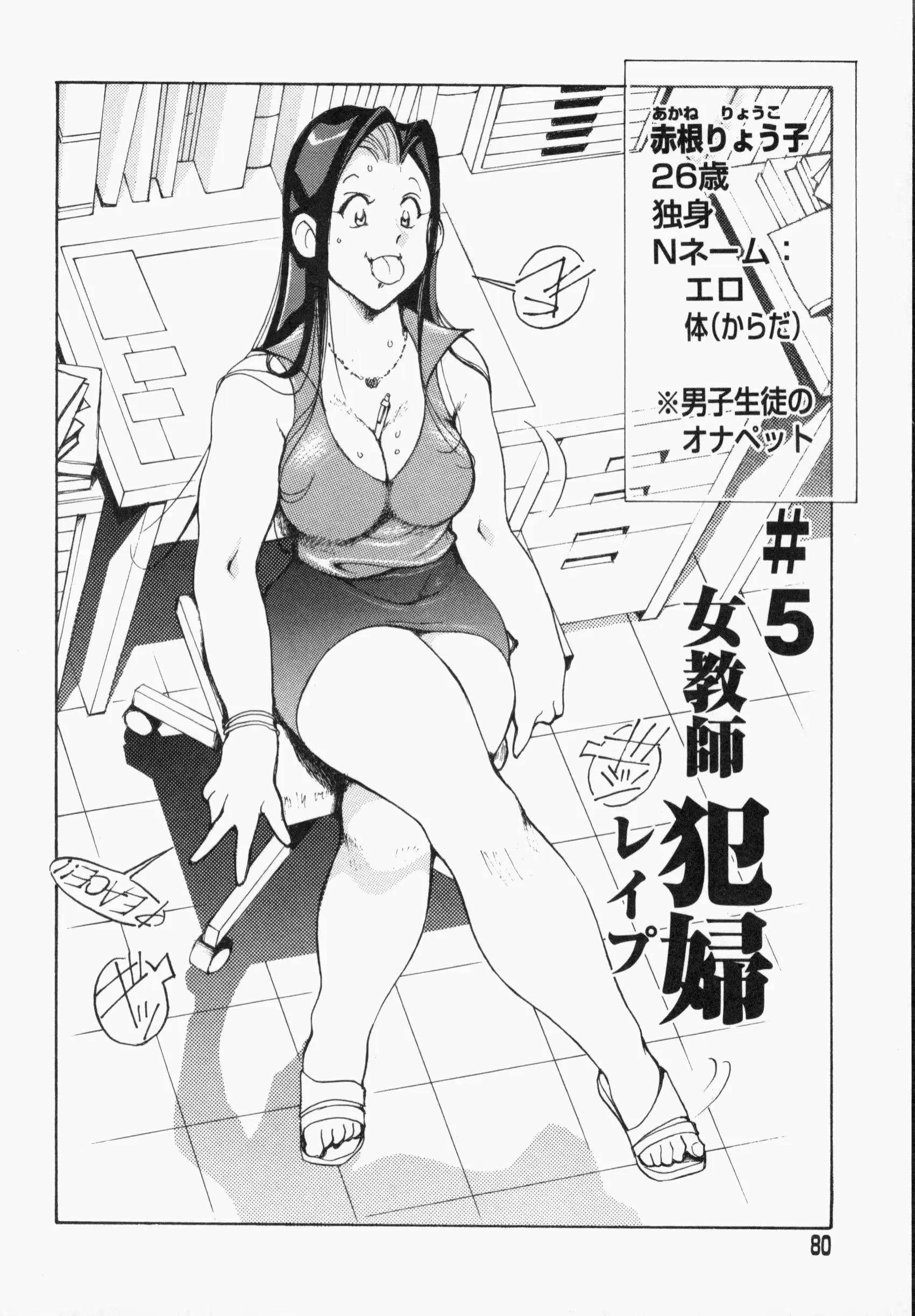 웹툰 이미지 80