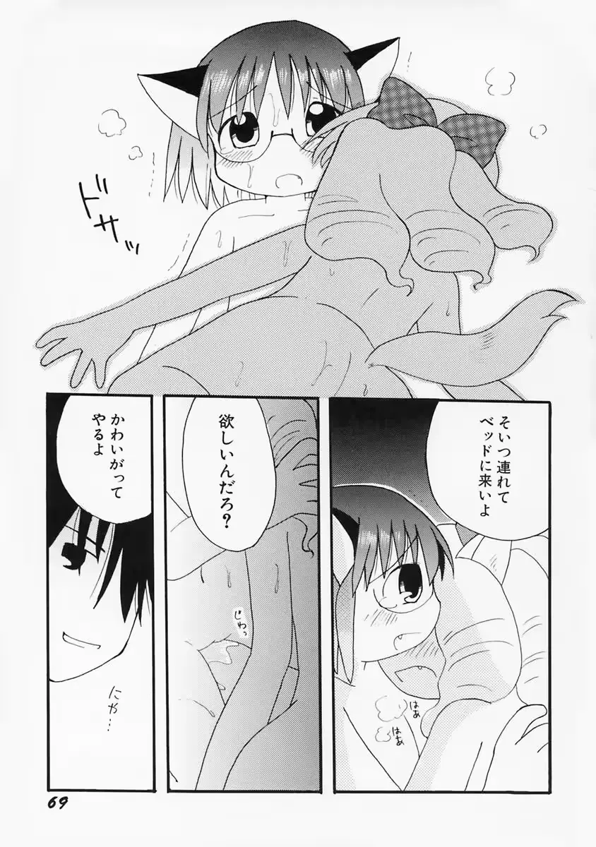 웹툰 이미지 72