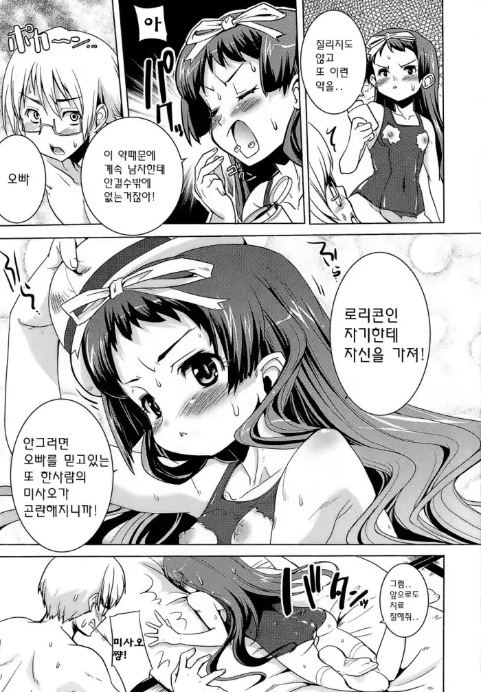 웹툰 이미지 69