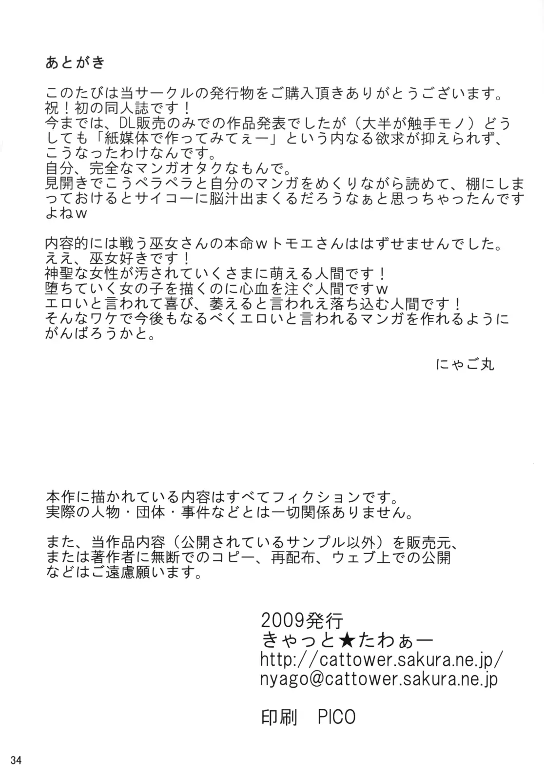 웹툰 이미지 32