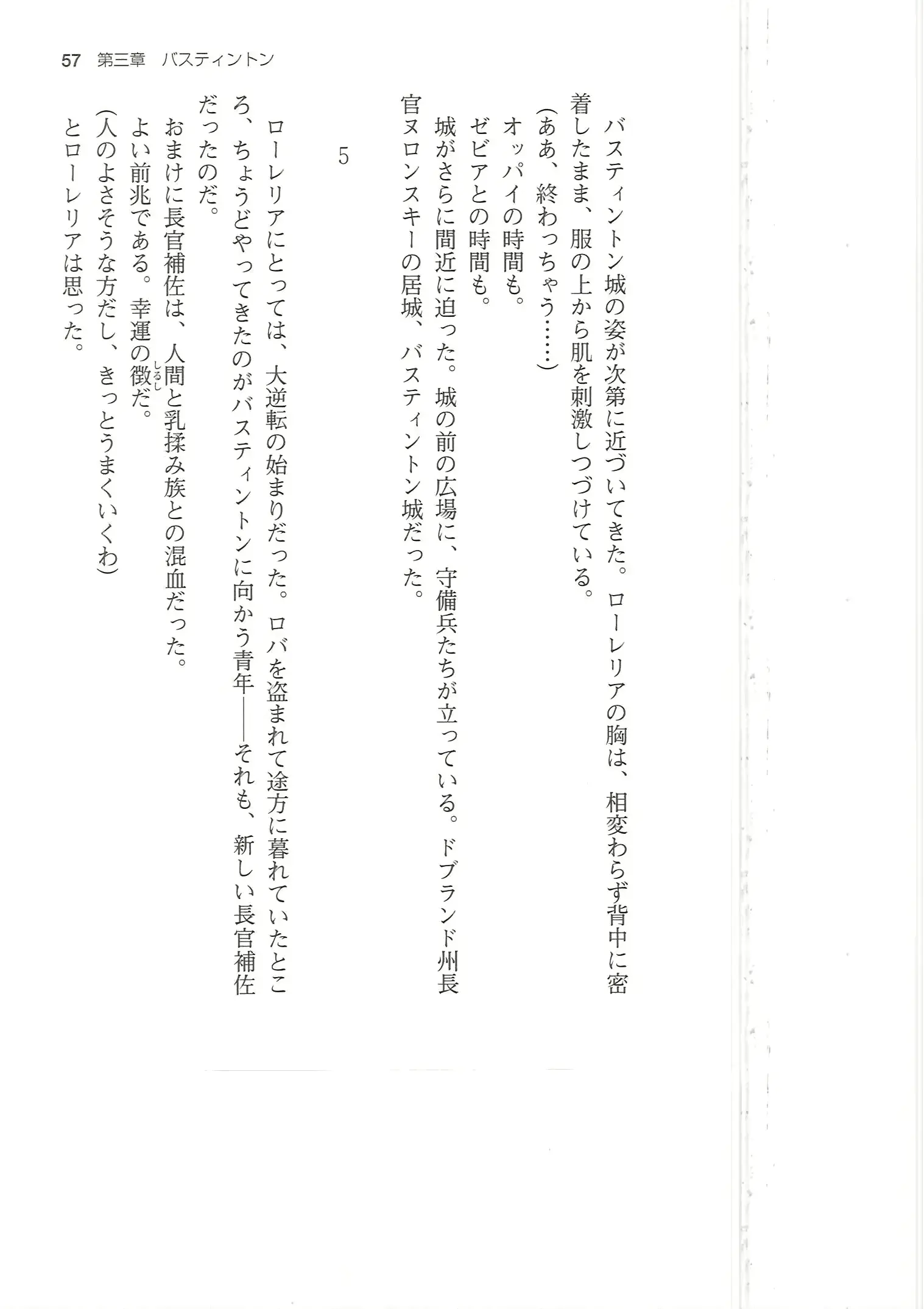 웹툰 이미지 56