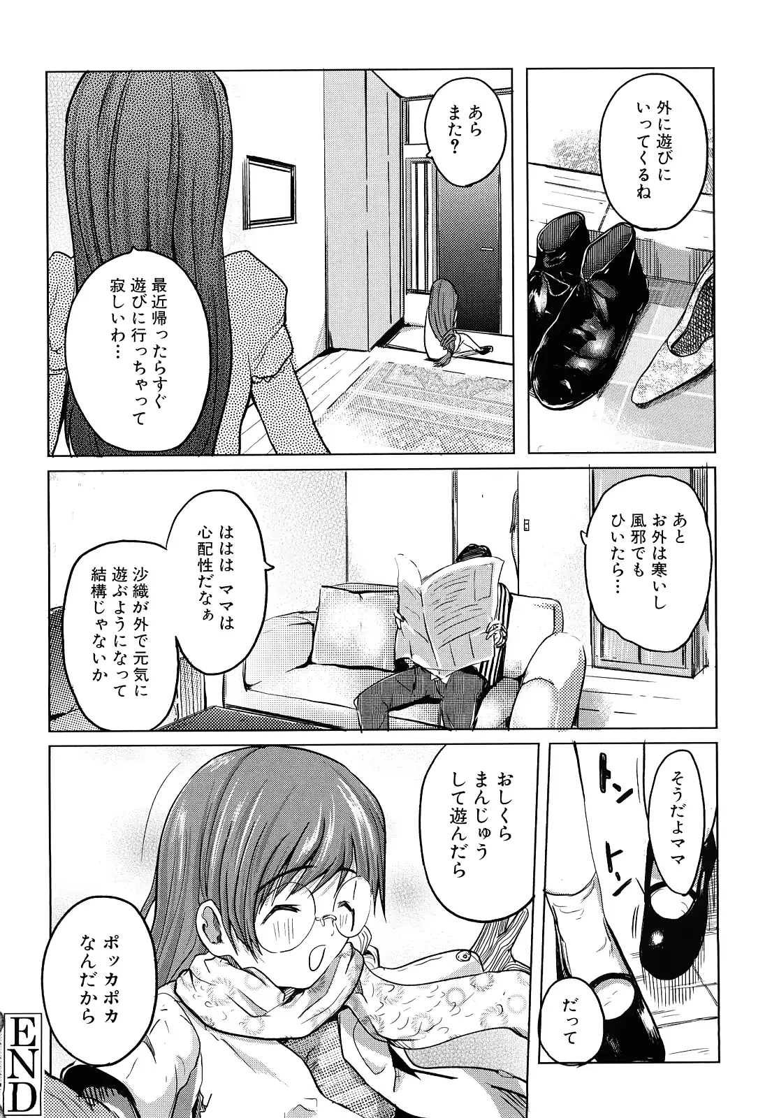 웹툰 이미지 118