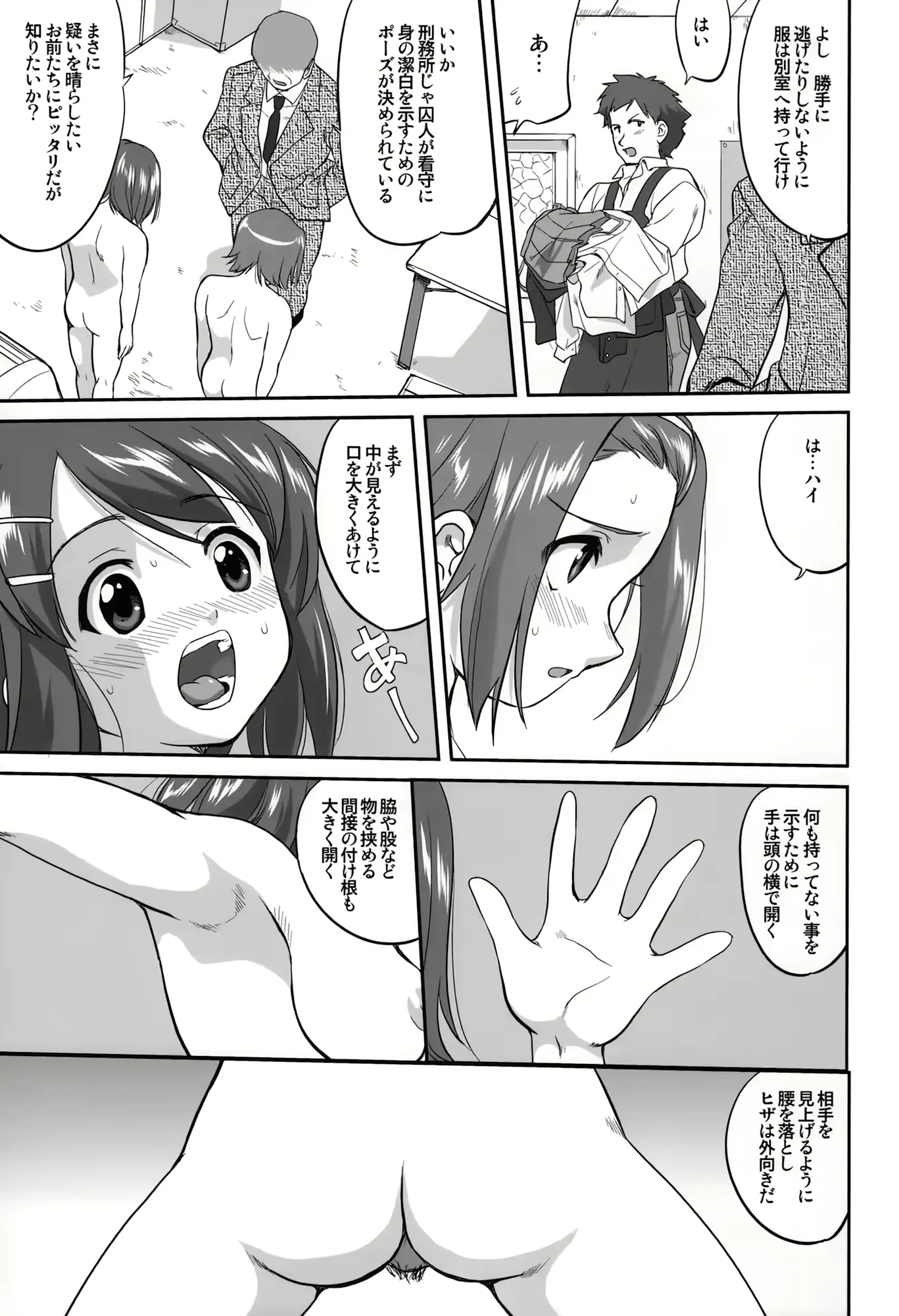 웹툰 이미지 18