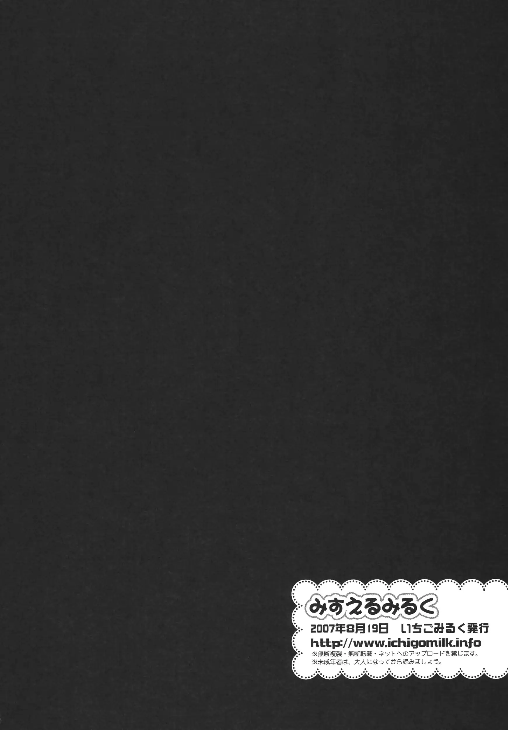 웹툰 이미지 77
