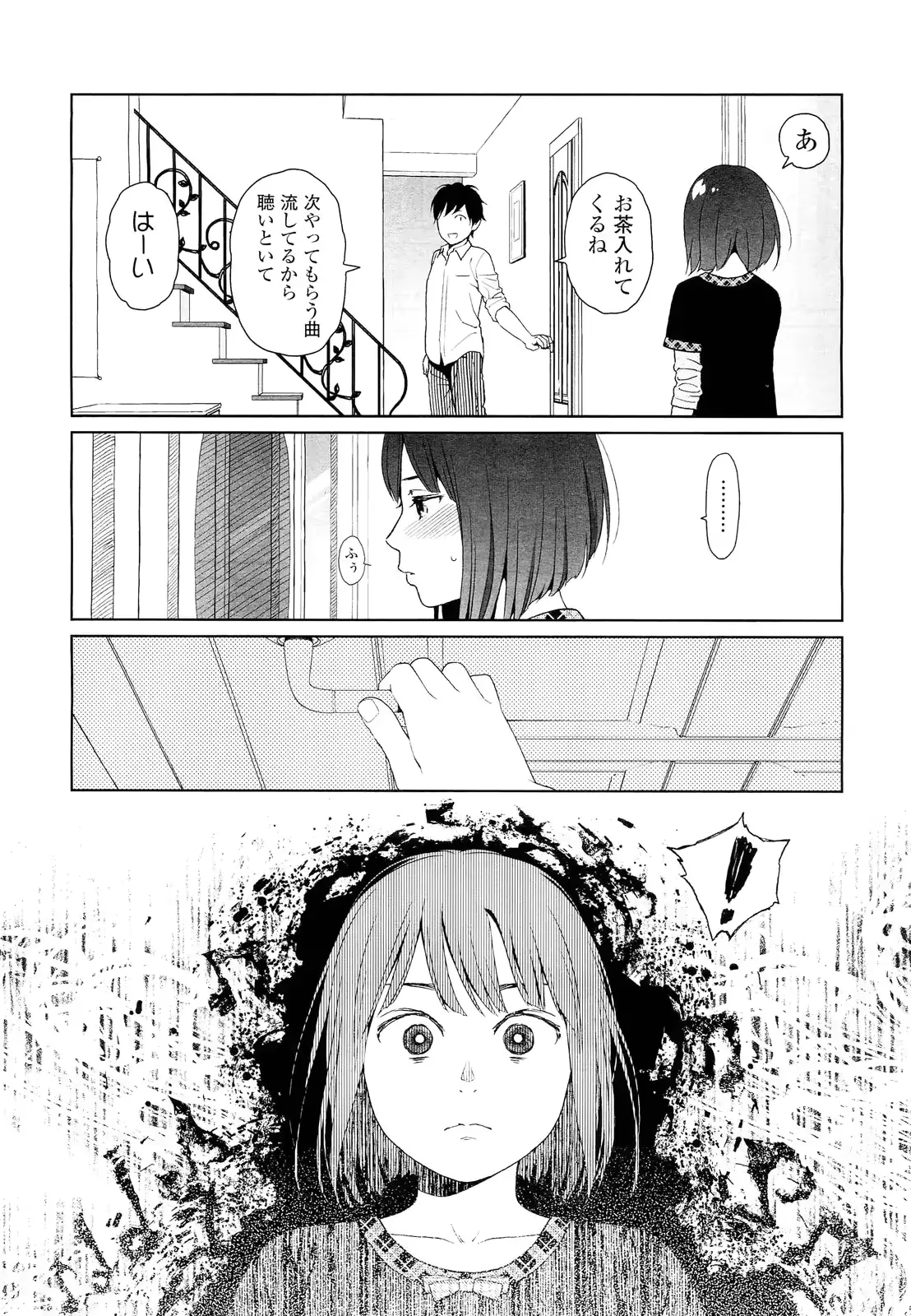 웹툰 이미지 196