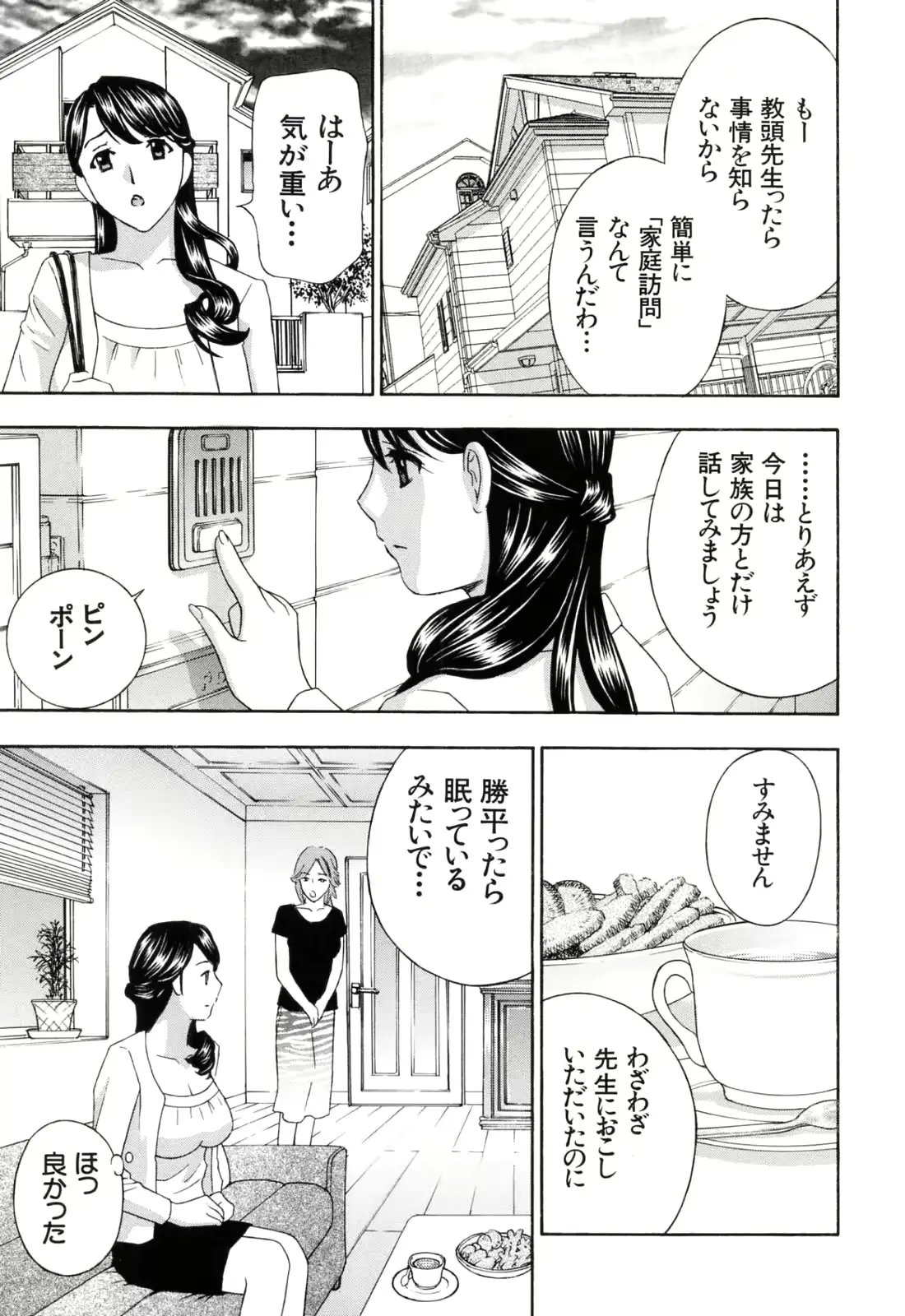 웹툰 이미지 138