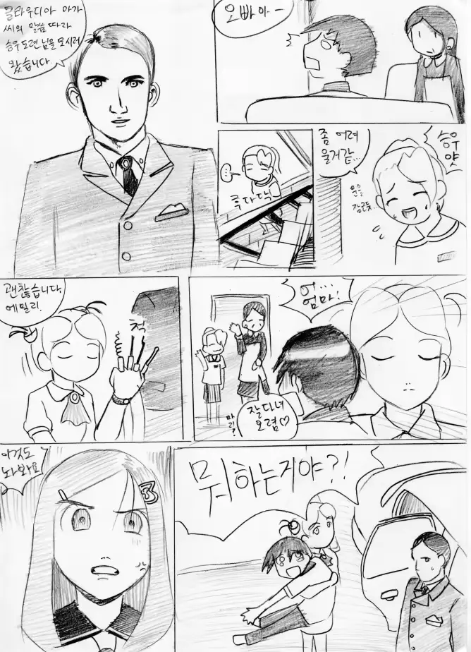 웹툰 이미지 98