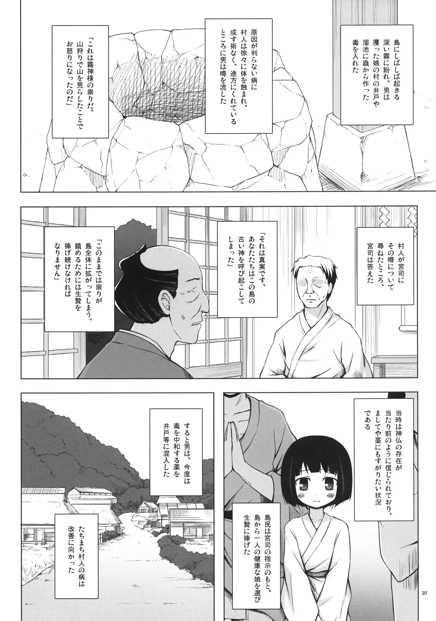 웹툰 이미지 18