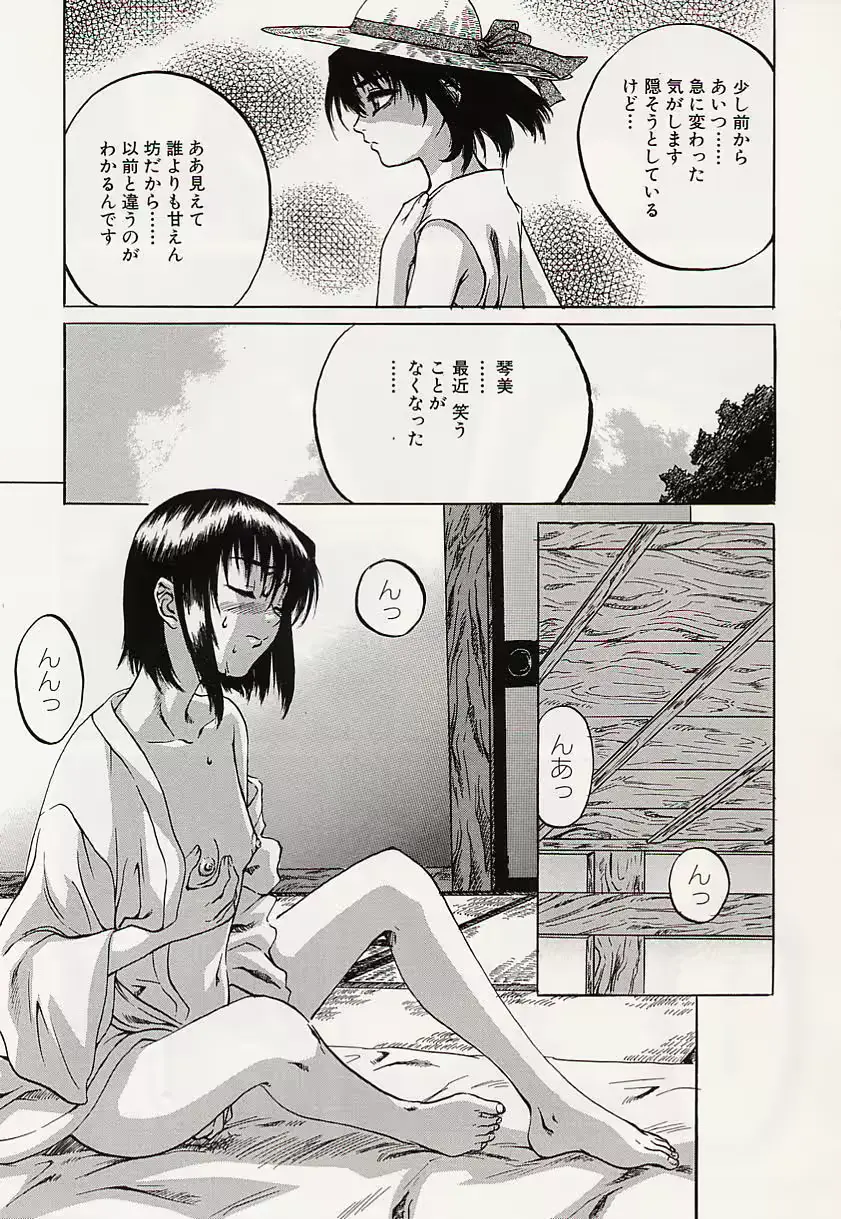 웹툰 이미지 109