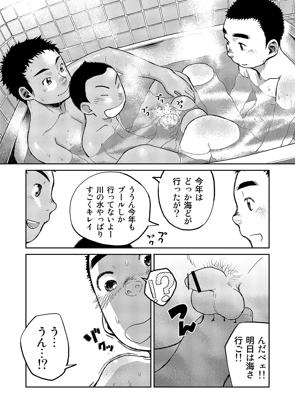 웹툰 이미지 29