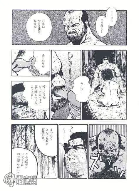 웹툰 이미지 206