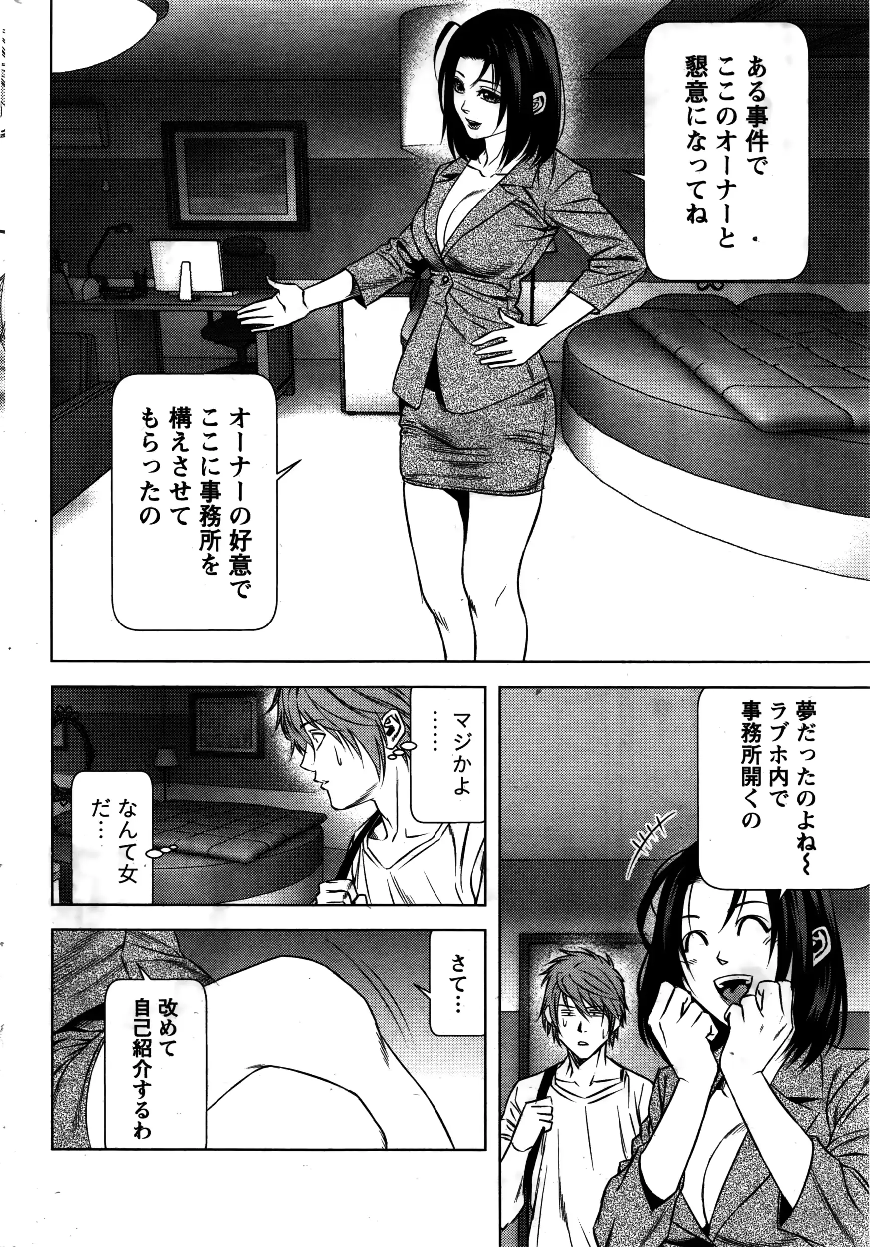 웹툰 이미지 117