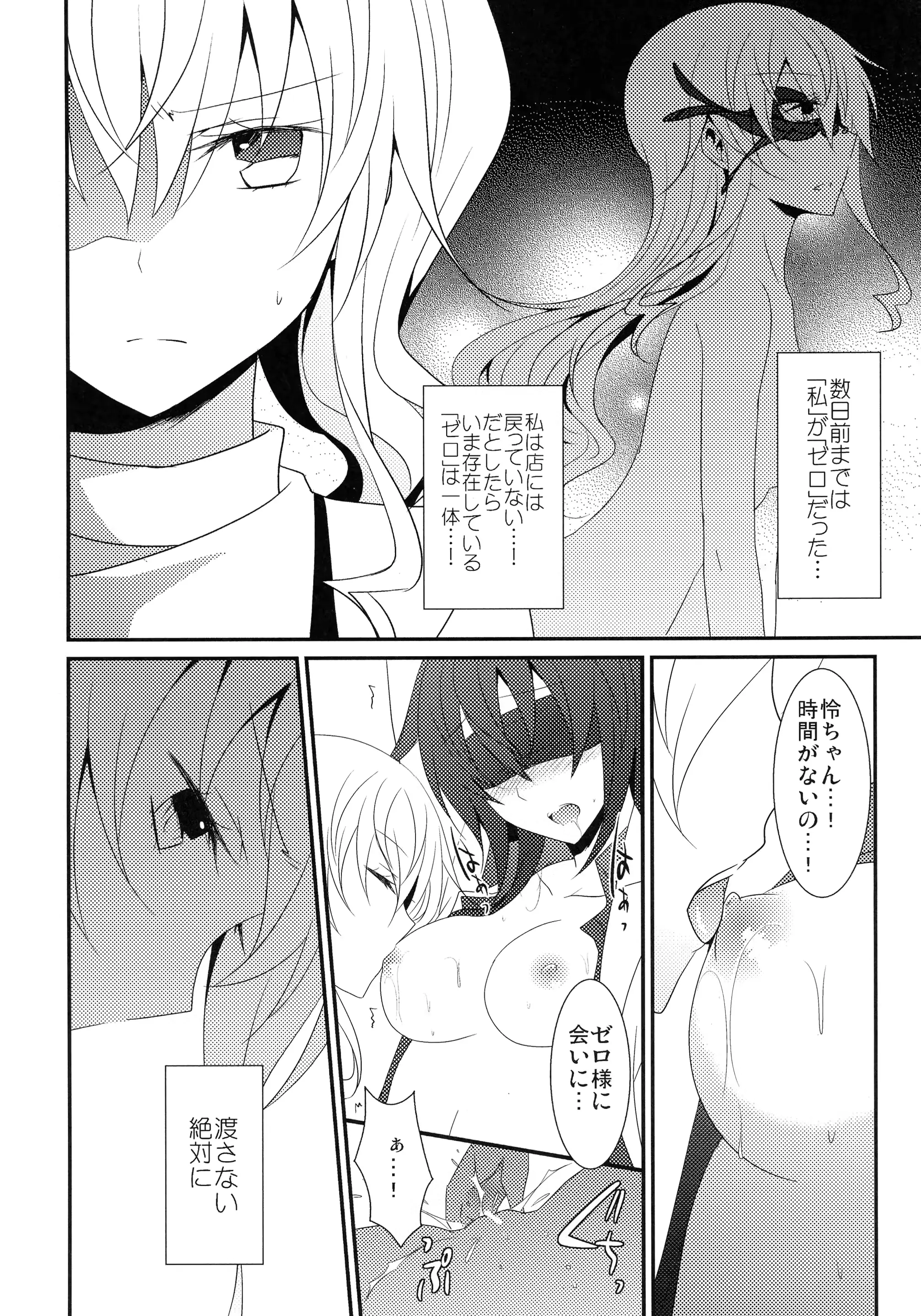 웹툰 이미지 30