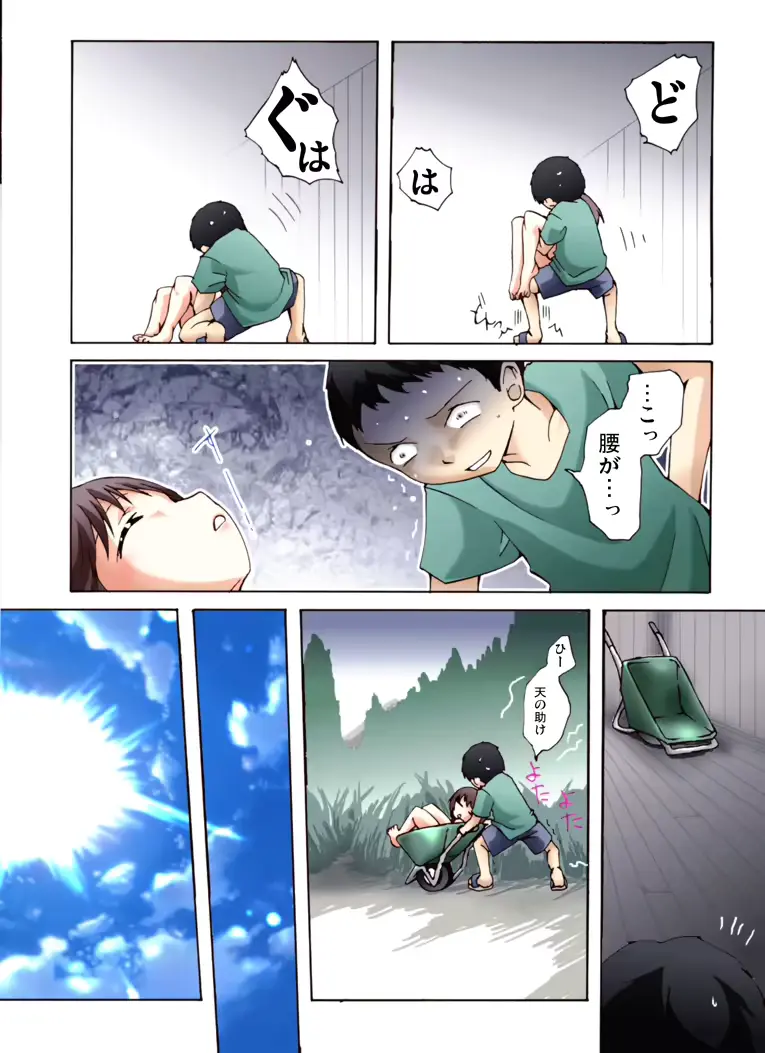 웹툰 이미지 33