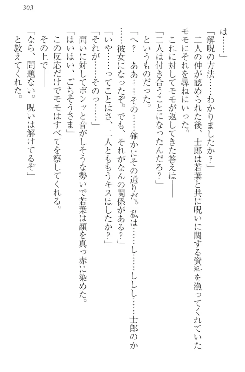웹툰 이미지 312