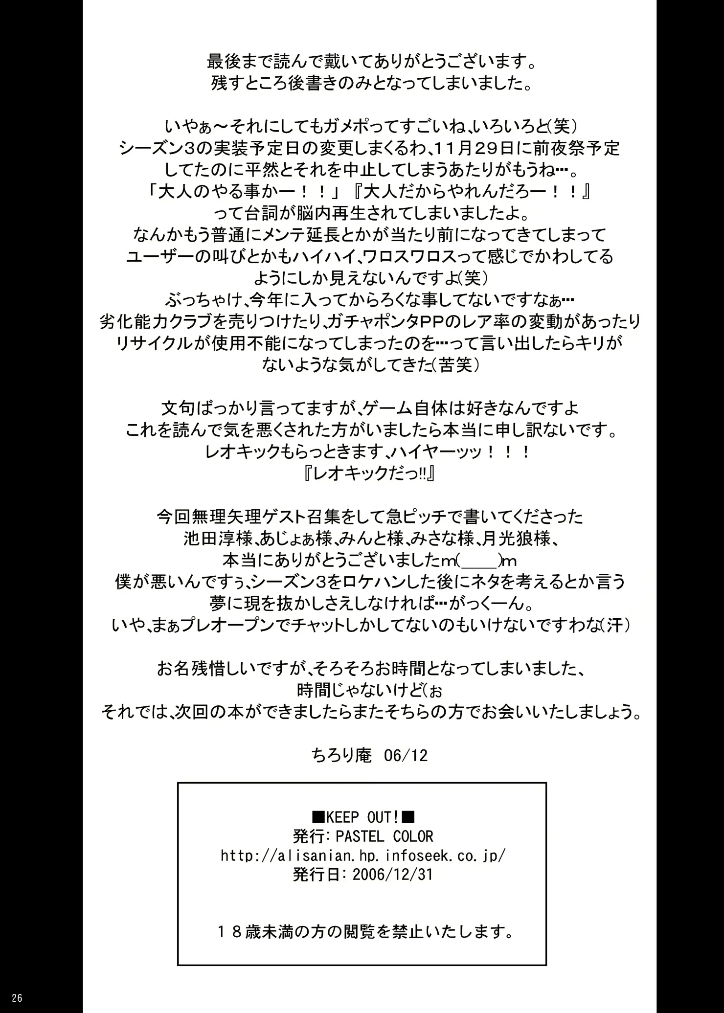 웹툰 이미지 24