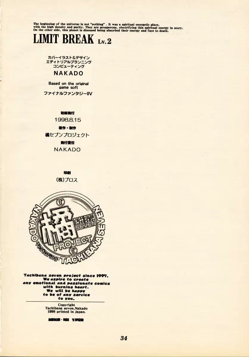 웹툰 이미지 32