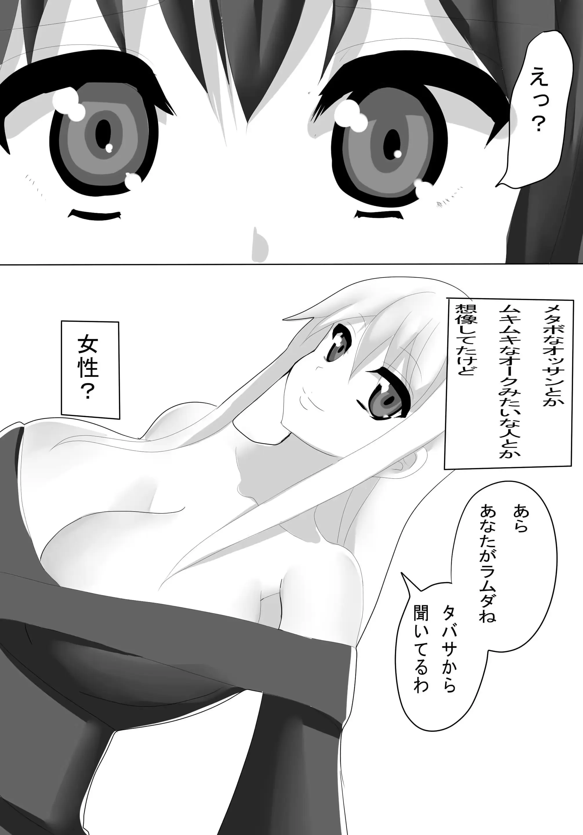 웹툰 이미지 71
