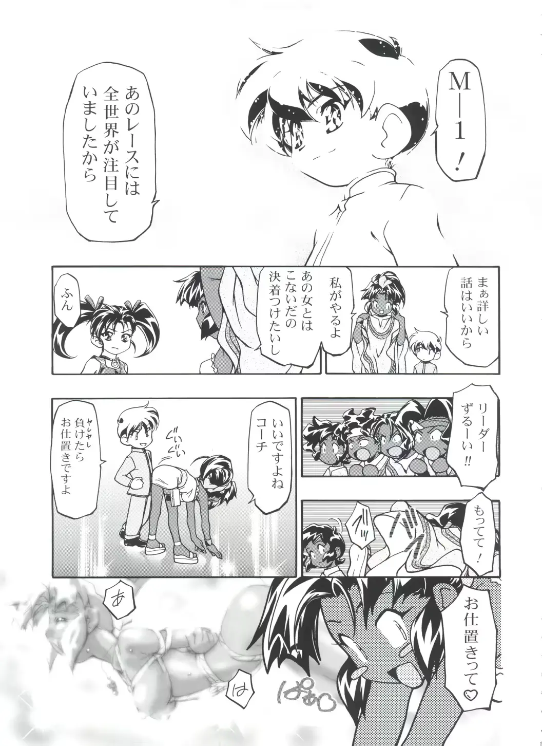웹툰 이미지 151