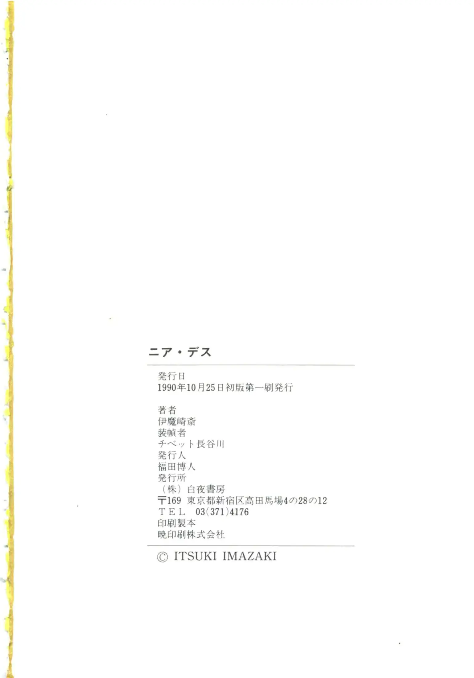 웹툰 이미지 169