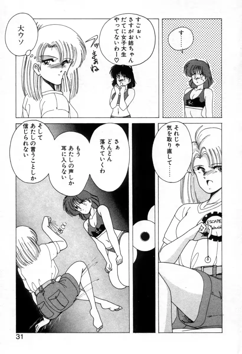 웹툰 이미지 28