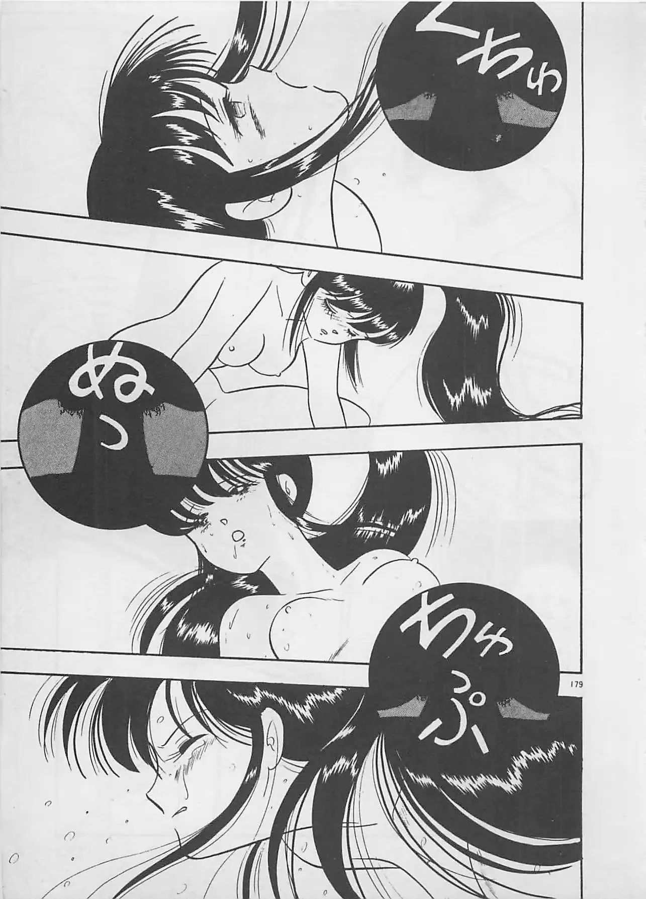 웹툰 이미지 180