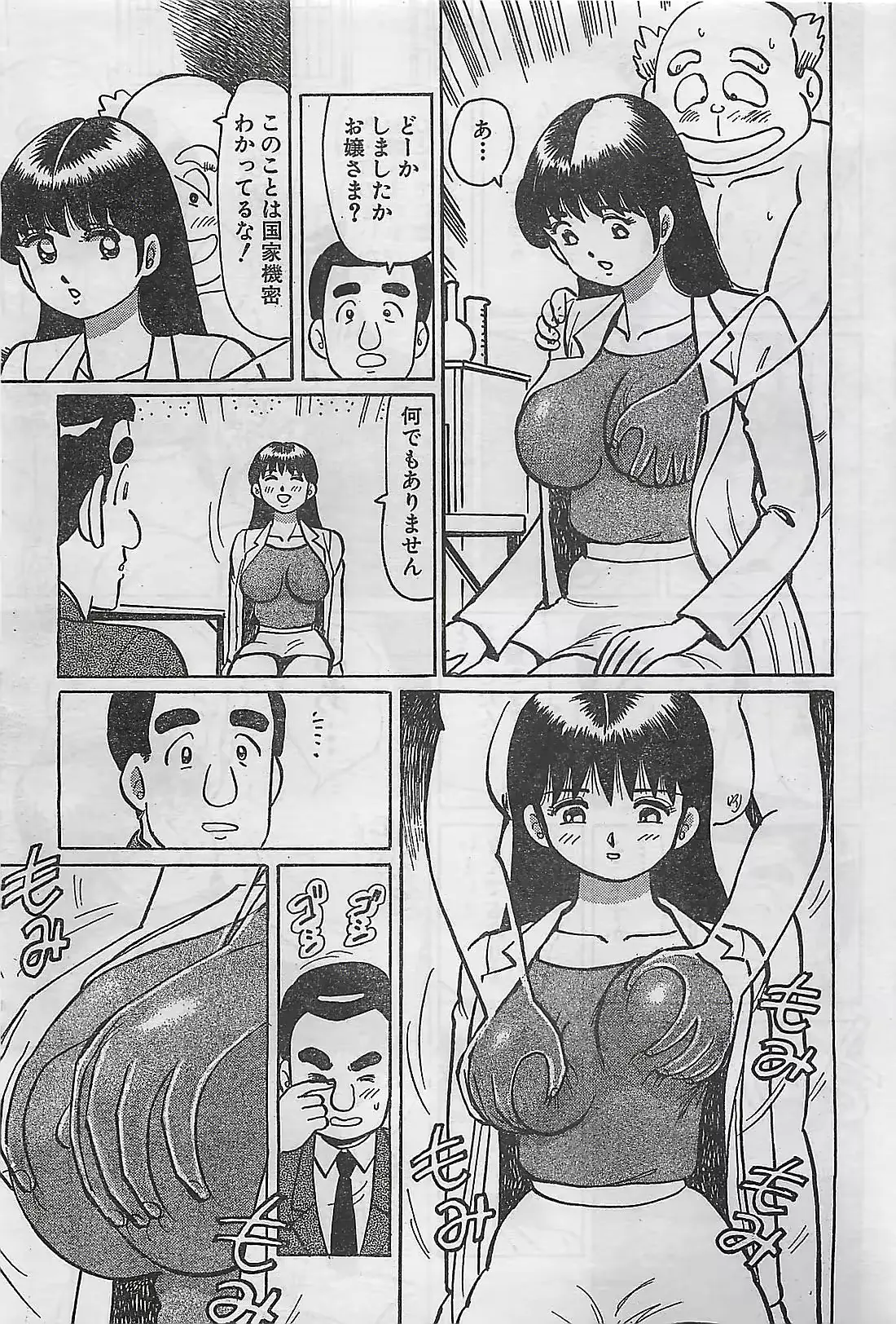 웹툰 이미지 68