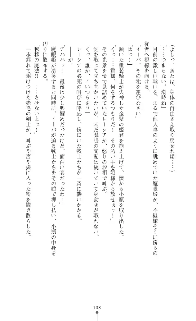 웹툰 이미지 107