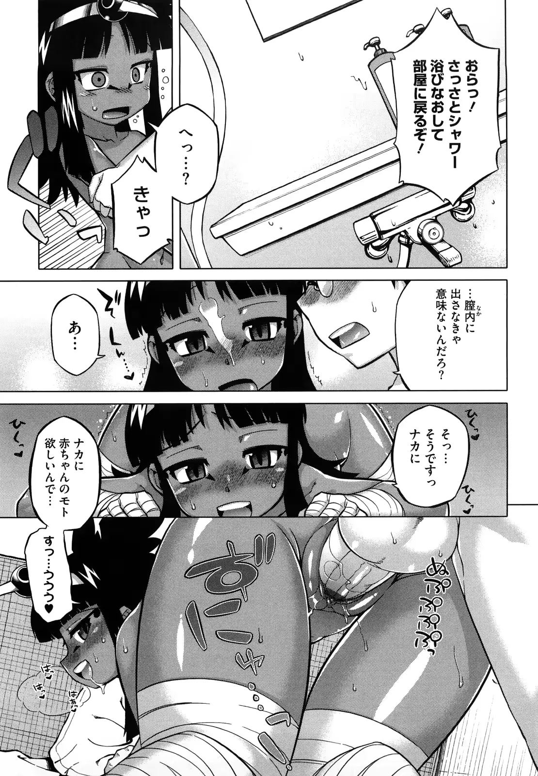 웹툰 이미지 119